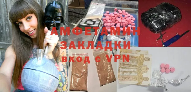 сайты даркнета какой сайт  Баксан  Amphetamine Розовый  магазин продажи  