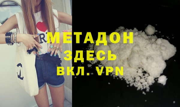 COCAINE Бородино