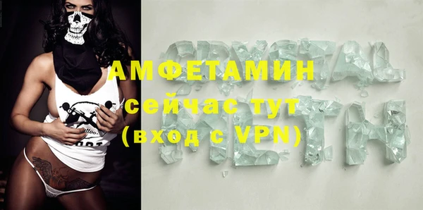 мефедрон VHQ Бугульма