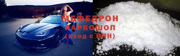 COCAINE Волоколамск