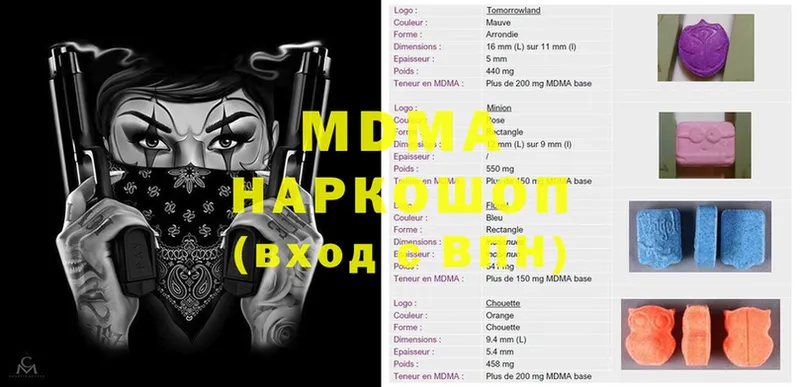 где продают   Баксан  МЕГА tor  MDMA VHQ 